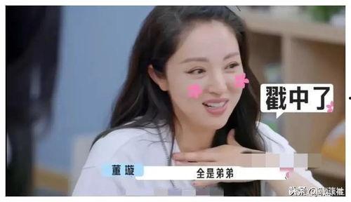 娱乐圈夫妻吃瓜爆料小说