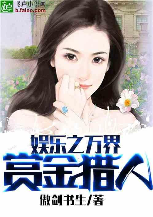 娱乐吃瓜酱吃药小说,一场穿越小说的奇幻之旅