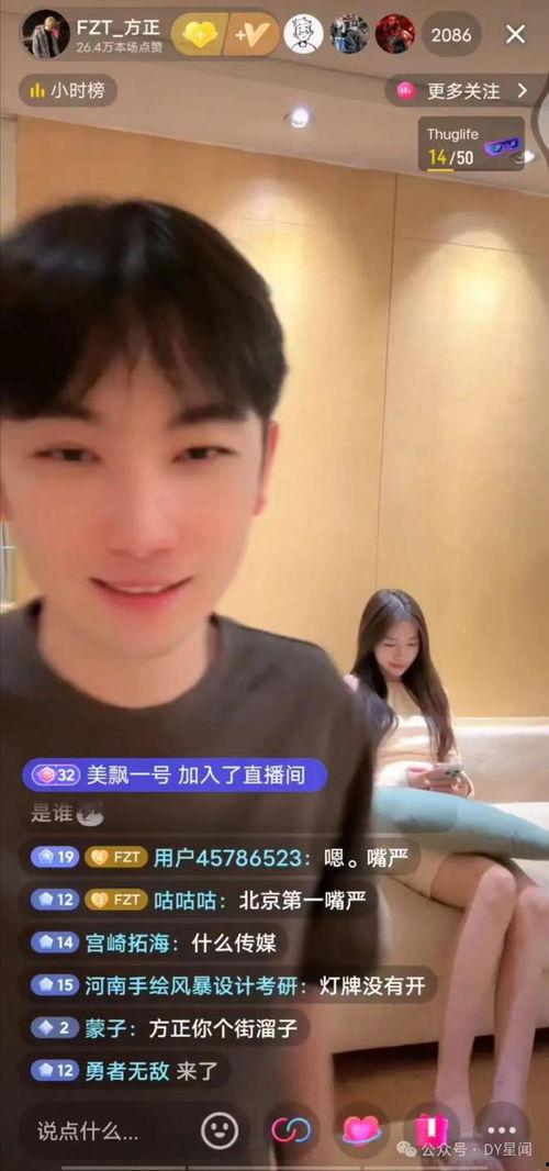 娱乐八卦爆料吃瓜直播,直播吃瓜，揭秘明星幕后故事