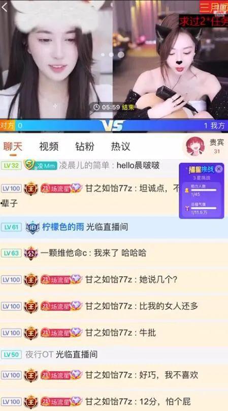 娱乐八卦爆料吃瓜直播,直播吃瓜，揭秘明星幕后故事