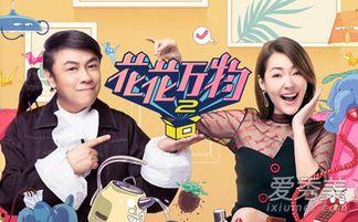 娱乐吃瓜第一期,揭秘娱乐圈幕后故事，带你领略明星真实生活